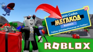 Present Simulator коды Роблокс